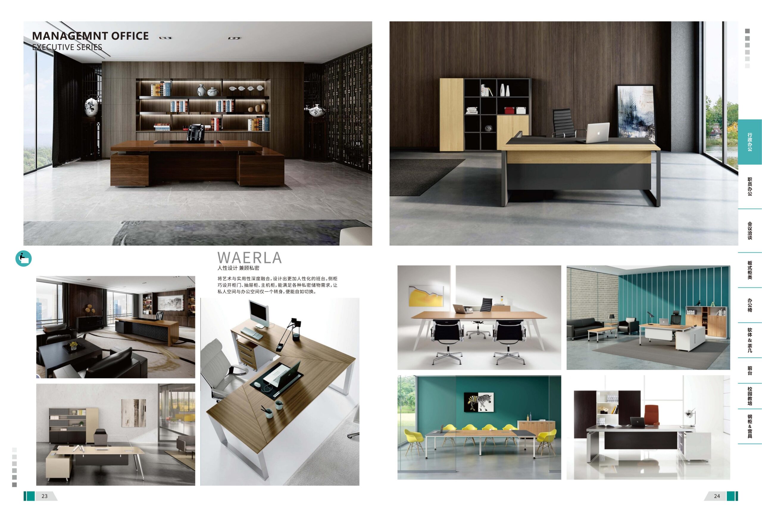 Executive Office Solution 3