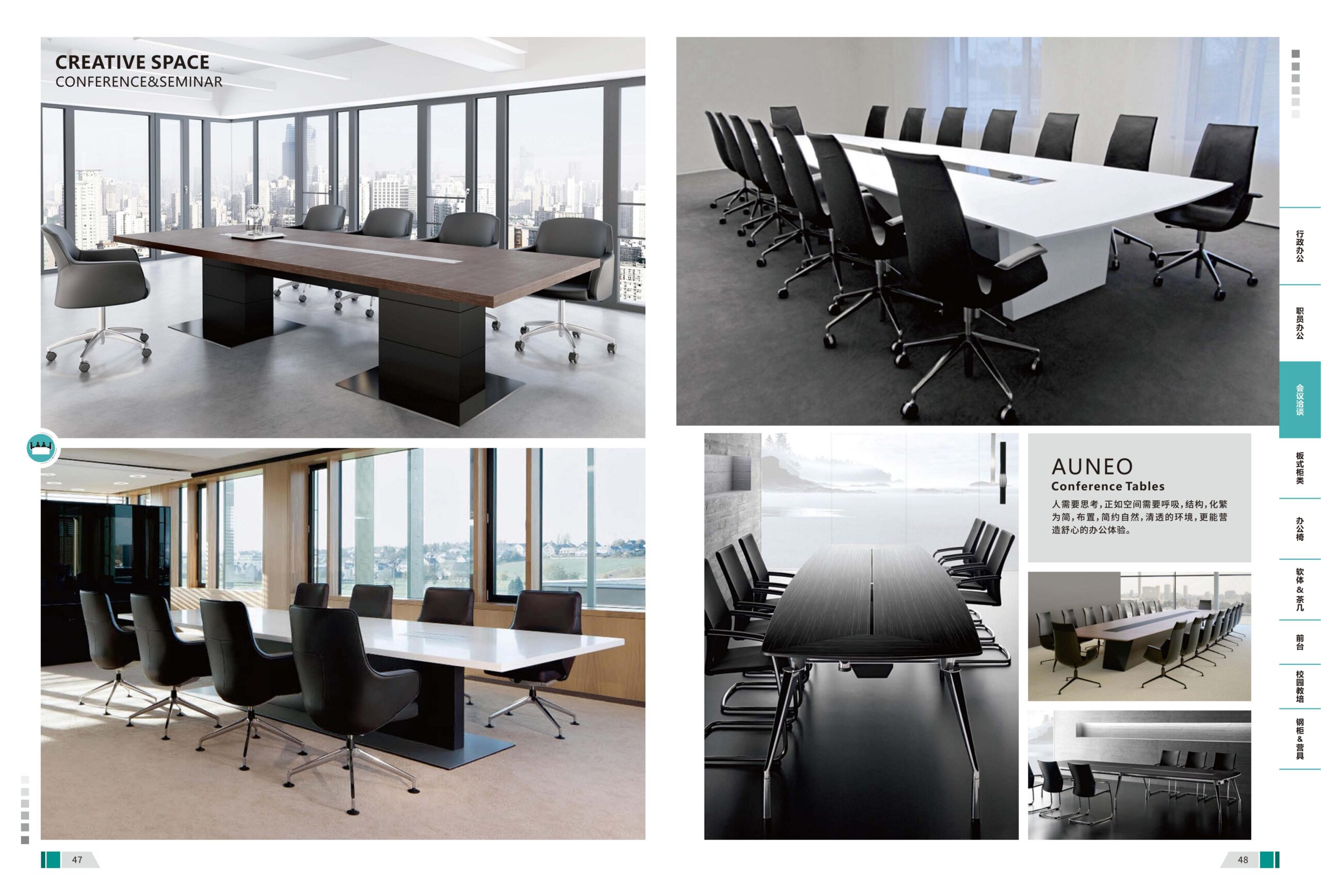 Conference Room Solution 1